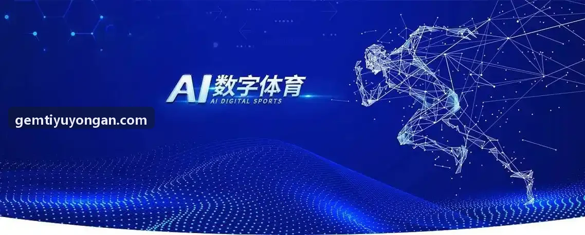 GEMTIYU大数据科研分析桌面端