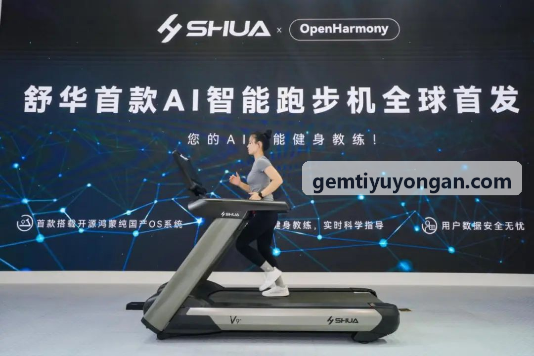 GEMTIYU移动端教练员看板